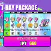 7-Day Package